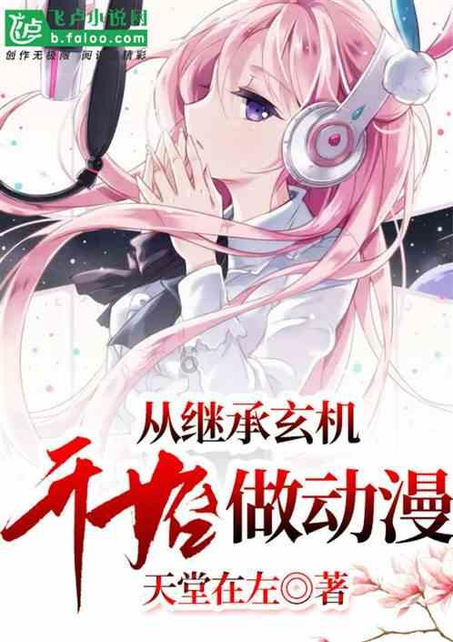 袋鼠兄弟2
