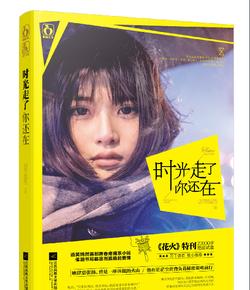 全自动洗衣机洗一次衣服要多少电呢?游戏画面