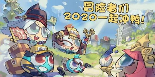 小时代官方游戏
