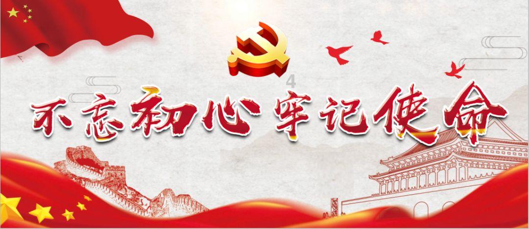 奇妙香蕉之旅