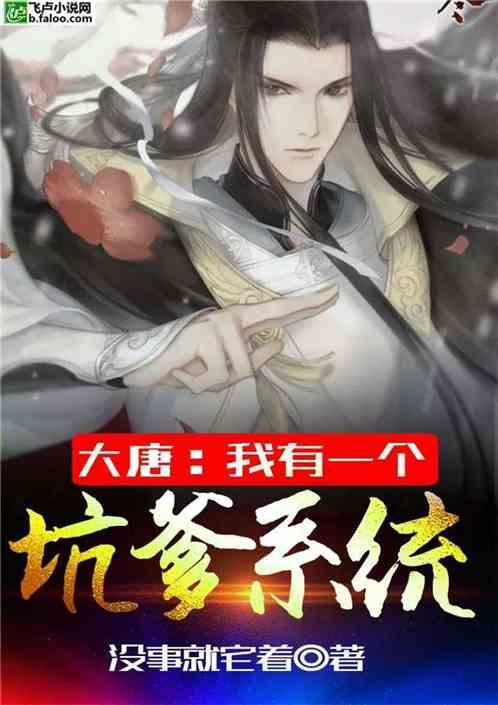 延熹攻略大换装
