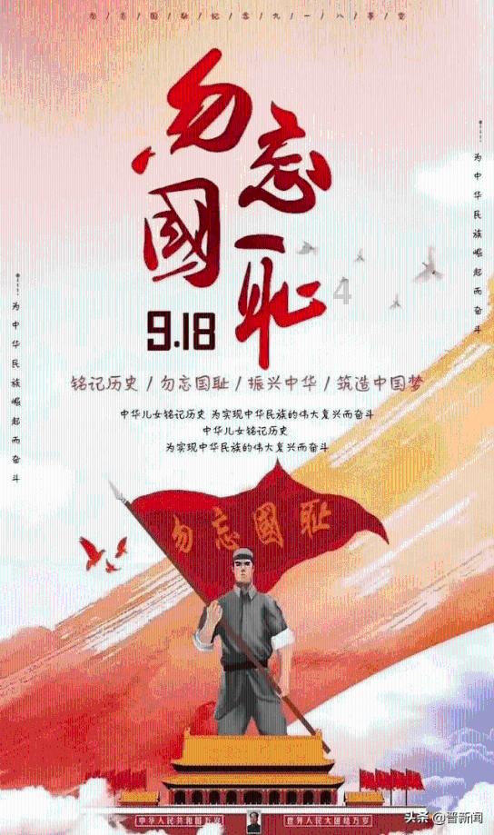 骑士的侍从