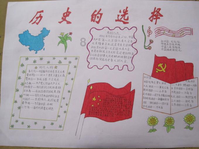 跳一跳