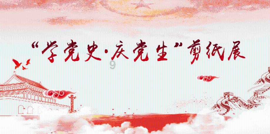 文投控股(600715.SH):厦门信托汇金1667号拟减持不超1%股份