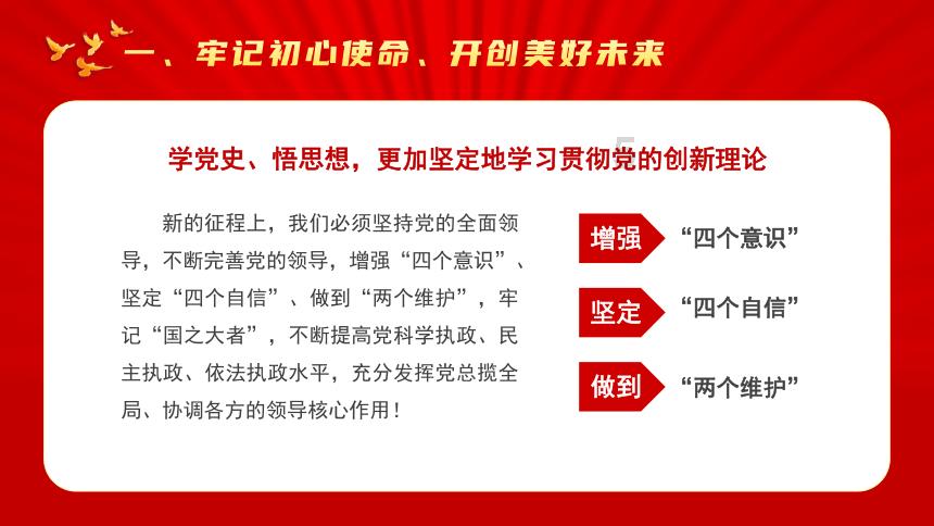 海底的秘密
