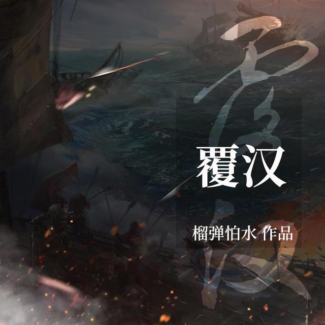 端午节的来历是哪五个？游戏画面