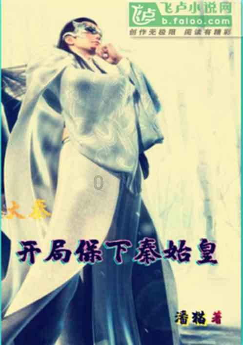 拯救蝙蝠家族