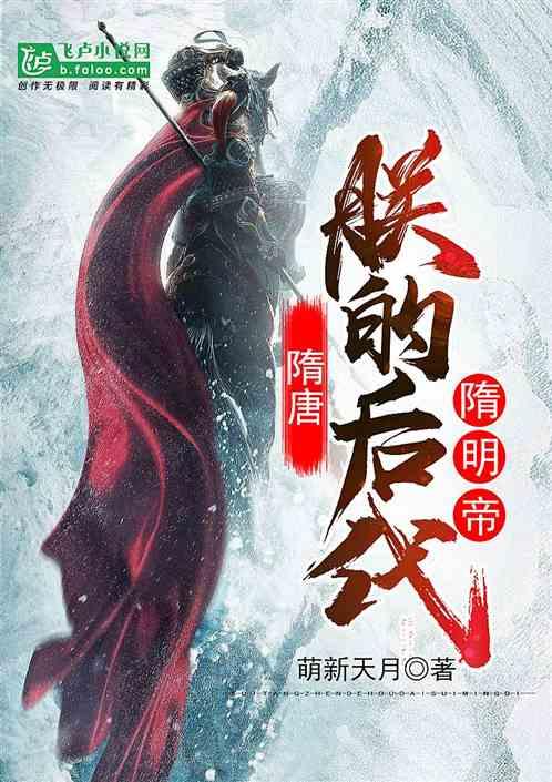 时尚小鸡救援