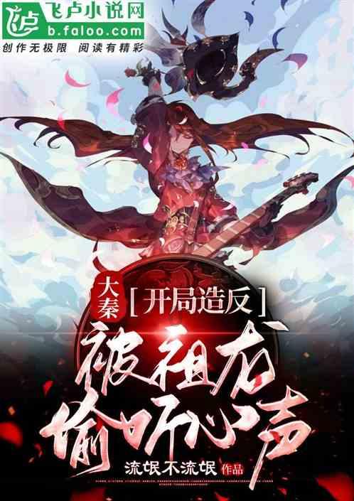 逃离荒废的戏院