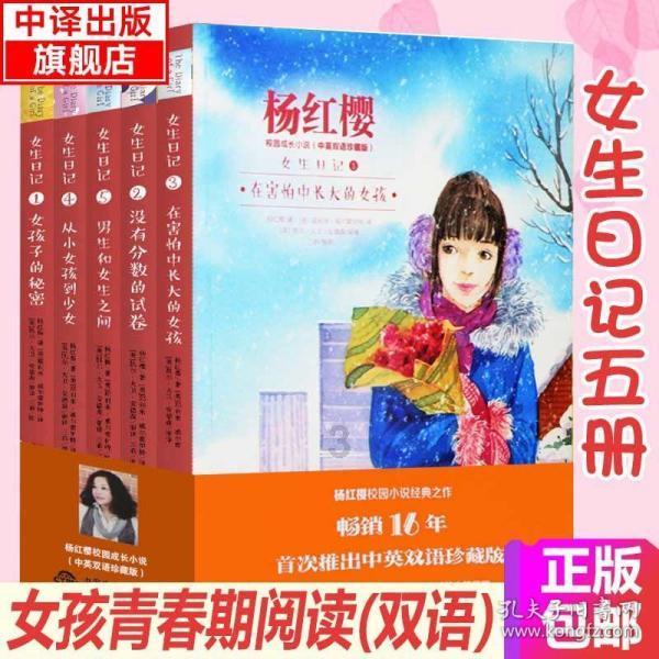 逃出茂密的丛林